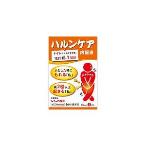 ハルンケア内服液 (30mL×2本) 大鵬薬品【指定第2類医薬品】