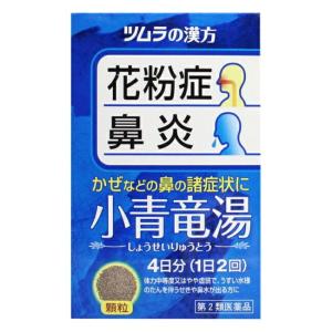 [★self]ツムラ 小青竜湯エキス顆粒 4日分 (8包)【第2類医薬品】｜megadrug