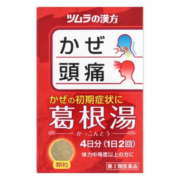 [★self] ツムラ漢方葛根湯エキス顆粒A 4日分 (8包入) ツムラ【第2類医薬品】 葛根湯 か...