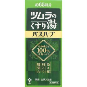 【新品未開封】 くすり湯 6本セット バスクリン バスクリン（BATHCLIN） ツムラのくすり湯 バスハーブ 210mL 医薬部外