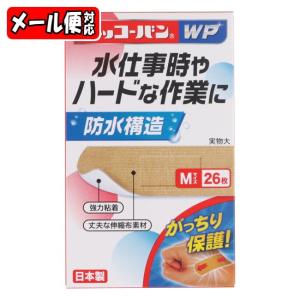 【メール便05】ニッコーバン WP Mサイズ No.503 (26枚) 絆創膏｜megadrug