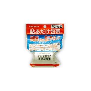 ニッコー薬品 貼るだけ包帯 アベンドNo.50 (5.0cm*2m)