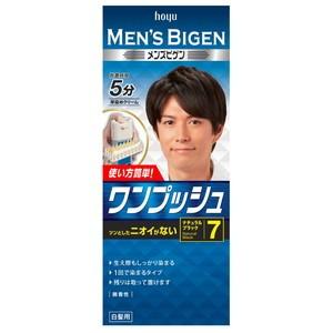 サロンドプロ カラートリートメント ナチュラルブラック ( 180g