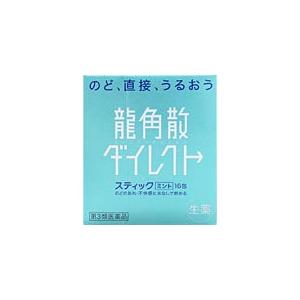 【メール便06】龍角散ダイレクト ミント (16包) 龍角散【第3類医薬品】｜megadrug