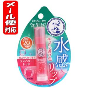 近江兄弟社 メンターム 口紅がいらない薬用リップ うすづきUV 3.5g