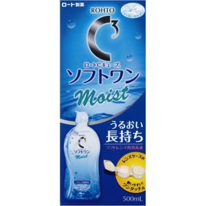 ロートCキューブソフトワンモイスト500ml（15個） ロート製薬 ロートCキューブ ソフトワン モイストa ソフトレンズ用消毒
