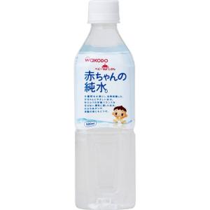 和光堂 ベビーのじかん 赤ちゃんの純水 (500mL)｜megadrug