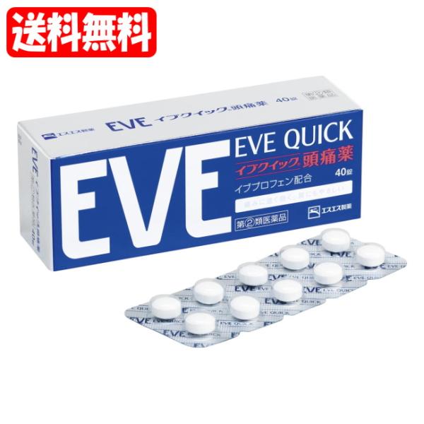 【5%還元】【送料無料[定形外50]】[★self] イブクイック頭痛薬 (40錠) エスエス製薬【...
