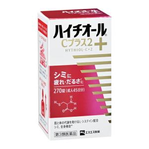 ハイチオールCプラス2 (270錠) エスエス製薬【第3類医薬品】｜MEGA Yahoo!店