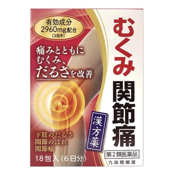【送料無料】九味檳榔湯エキス細粒G (18包) 小太郎漢方 【第2類医薬品】くみびんろうとう (送料...