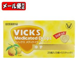 ヴィックスドロップ シュガーレス ゆず (25個入) 大正製薬ヴイックスのどあめ