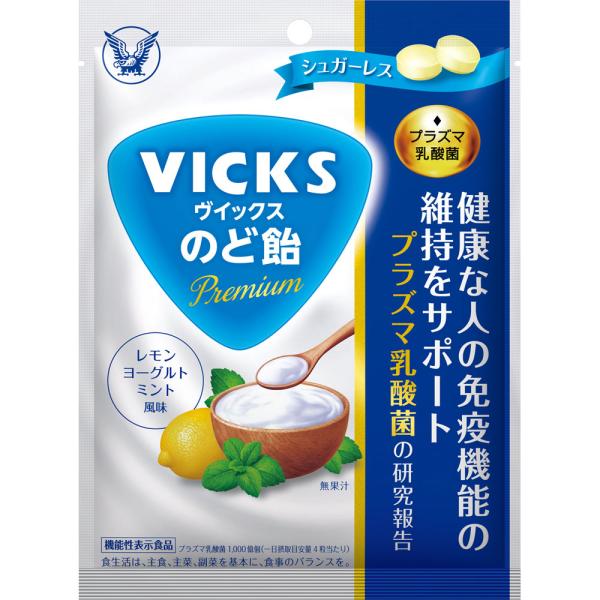 【メール便04】ヴイックスのど飴 Premium プラズマ乳酸菌＜39g＞ 大正製薬 ヴィックス