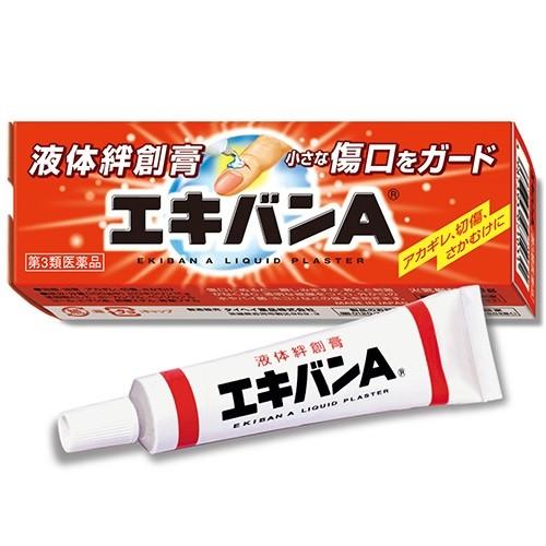 タイヘイ エキバンA (10g) タイヘイ薬品【第3類医薬品】