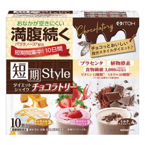 ダイエット食品 短期スタイル ダイエットシェイク チョコラトリー ( 25g*10袋入