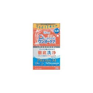 アイミー ワンオーケア 2本パック (120mL×2本)