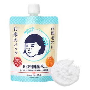 お米のパック 10個セット 170g 毛穴パック 毛穴撫子 お米のパック ( 170g )/ 毛穴 うるおい ツヤやか 洗い流す