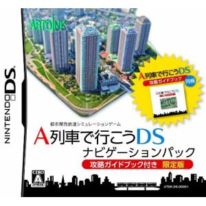 0045 ニンテンドーds の商品一覧 テレビゲーム ゲーム おもちゃ 通販 Yahoo ショッピング