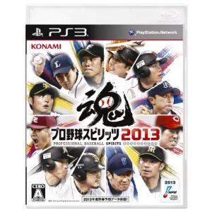 Ps3野球ゲーム プレイステーション3 の商品一覧 テレビゲーム ゲーム おもちゃ 通販 Yahoo ショッピング