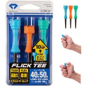 広田ゴルフ ゴルフ練習機 進化した 58口径モデル ロジャーキング