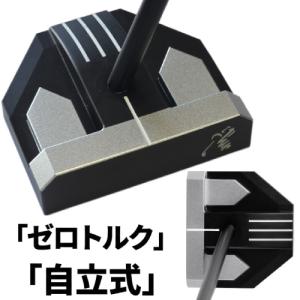 MEGA JAPAN S317 ゼログラビティ パター 自立式 ゼロトルク 削りだし マレット型 軽量 高MOI 幾何学的重心点 アライメント 3パット対策 送料無料