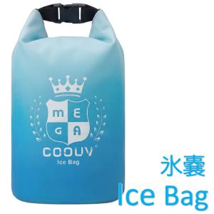 MEGA COOUV アイスバッグ 氷嚢 氷のう 2WAY 保冷バッグ 500mlペットボトル対応 超広口 結露しにくい 熱中症対策 ゴルフ アイシング ネコポス対応