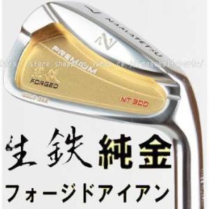 XXIO 5本 6本 7本 8本 9本セット ダンロップ ゼクシオ 14+ アイアン