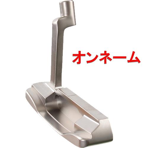 ゴルフクラブ  オンネーム ブラス  フォージド パター ピン型 ( HIROTA GOLF Ori...