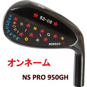 【HIROTA GOLF】ハンドメイド スター (星)  フォージド ウェッジ NS950仕様 Star Forged Wedge NS950｜megagolfsports