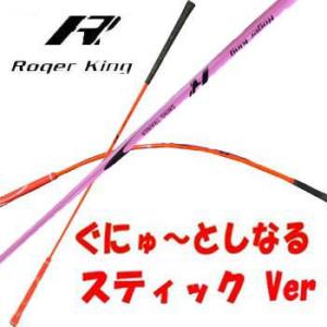 HIROTA GOLF Roger King Swing Doctor Orange Stick ぐ...