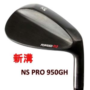 広田ゴルフ 日本国産 ハンドメイド フォージド 新溝 トリプルバンス フォージド ウェッジ ノーメッキ 黒染め NS PRO 950GH 仕様 地クラブ