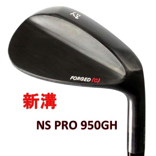 【HIROTA GOLF】新溝 トリプルバンス フォージド ウェッジ黒塗NS950GH仕様(New ...