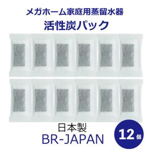 メガホーム蒸留水器ショップ - Yahoo!ショッピング メガホーム蒸留水器ショップ - Yahoo!ショッピング