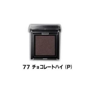 Addiction アディクション ザ アイシャドウ 1g 77チョコレート ハイ P メール便可 Prc S 8349919028 Cosmeshop プレコハウス Yahoo 店 通販 Yahoo ショッピング