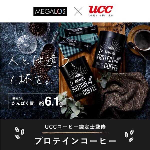 プロテインコーヒー 2個セット 30包×2 UCC メガロス コーヒー プロテイン スティック イン...