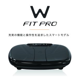 爆買 MYTREX FIT PRO マイトレックス ダブルフィットプロ 振動マシン