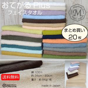 メール便送料無料 OKフェイスタオル スカイブルー 240匁 泉州タオル