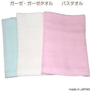 【メール送料無料】バスタオル 2重ガーゼ織りタオ...の商品画像