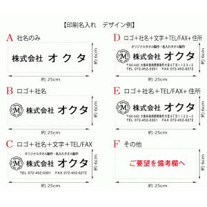 名入れタオル のし名入れポリ 日本製 220匁...の詳細画像2
