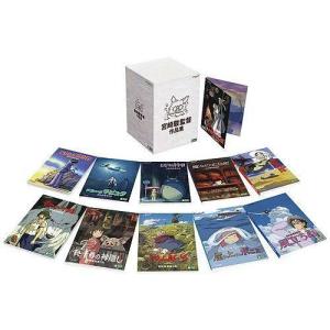 宮崎駿監督作品集DVD