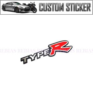 TYPE-R 3D エンブレム タイプR TYPER 立体 レーシング 走り屋 ステッカー HONDA カスタム 外装