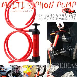 ガソリン抜きポンプの商品一覧 通販 Yahoo ショッピング