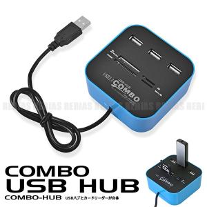 コンボ ハブ USB カードリーダー HUB マルチ USB2.0 microSD MMC SD U...