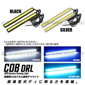 デイライト LED COB 超薄型 14cm 2本セット 面発光 プレート 超高輝度 爆光 12V 5W