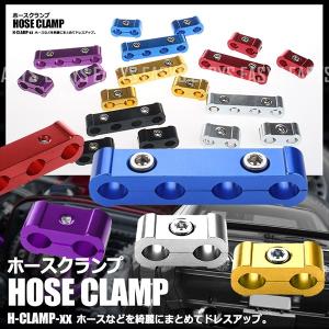 汎用 ホースクランプ ワイヤー セパレーター セット