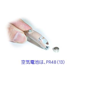 ニコン 補聴器 ND-B1LT 右耳用 軽度 ...の詳細画像4