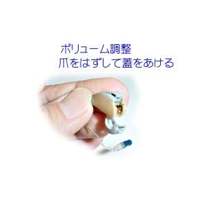 ニコン 補聴器 ND-BRT 左耳用 軽度 中...の詳細画像3
