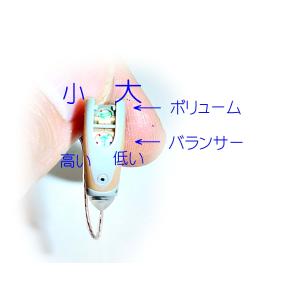 ニコン 補聴器 ND-BRT 左耳用 軽度 中...の詳細画像4