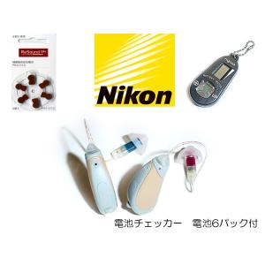 ニコン　補聴器　ＮＤ-ＢＲＴ　左右セット　軽度　中度難聴用　ＲＩＣ（レシーバー）デジタル　耳かけ型　空気電池（ＰＲ41　312）6パック付