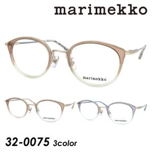 marimekko マリメッコ メガネ Seela 32-0075-01/02/03 48mm 花柄 ボストン 3color