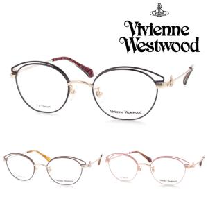 ヴィヴィアンウエストウッド メガネフレーム 40-0026-2 度付き可 Vivienne Westwood（ヴィヴィアンウエストウッド） VivienneWestwood